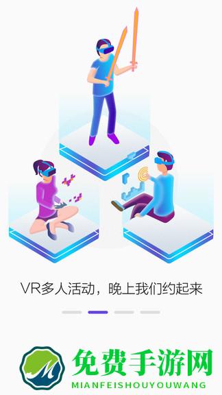picovr助手app