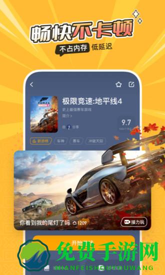 菜鸡游戏盒最新版