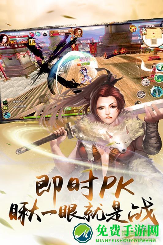 辰东群侠传