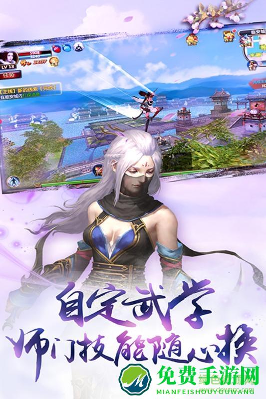 辰东群侠传