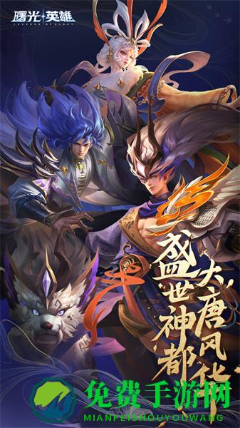 曙光英雄360版