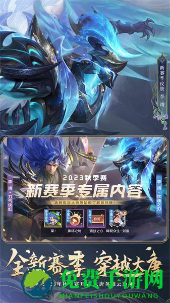 曙光英雄360版