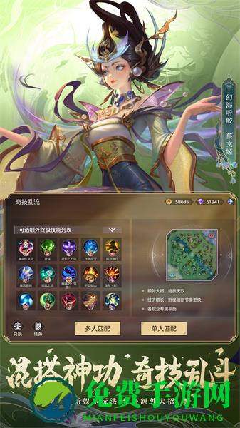 曙光英雄360版