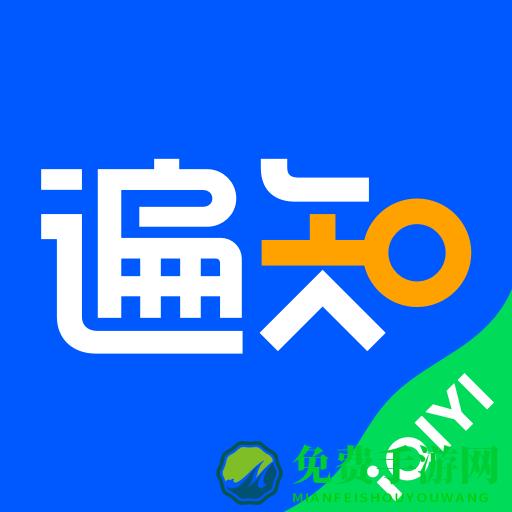 爱奇艺遍知教育
