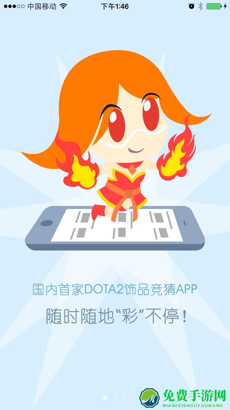 vp电竞官方版