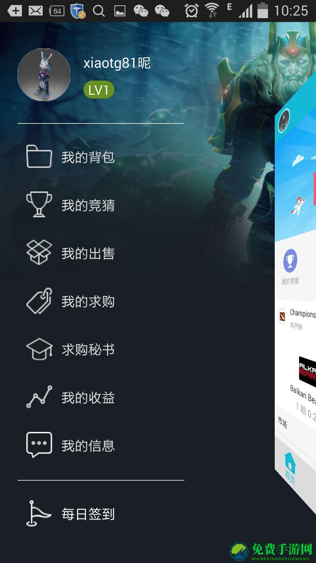 vp电竞官方版