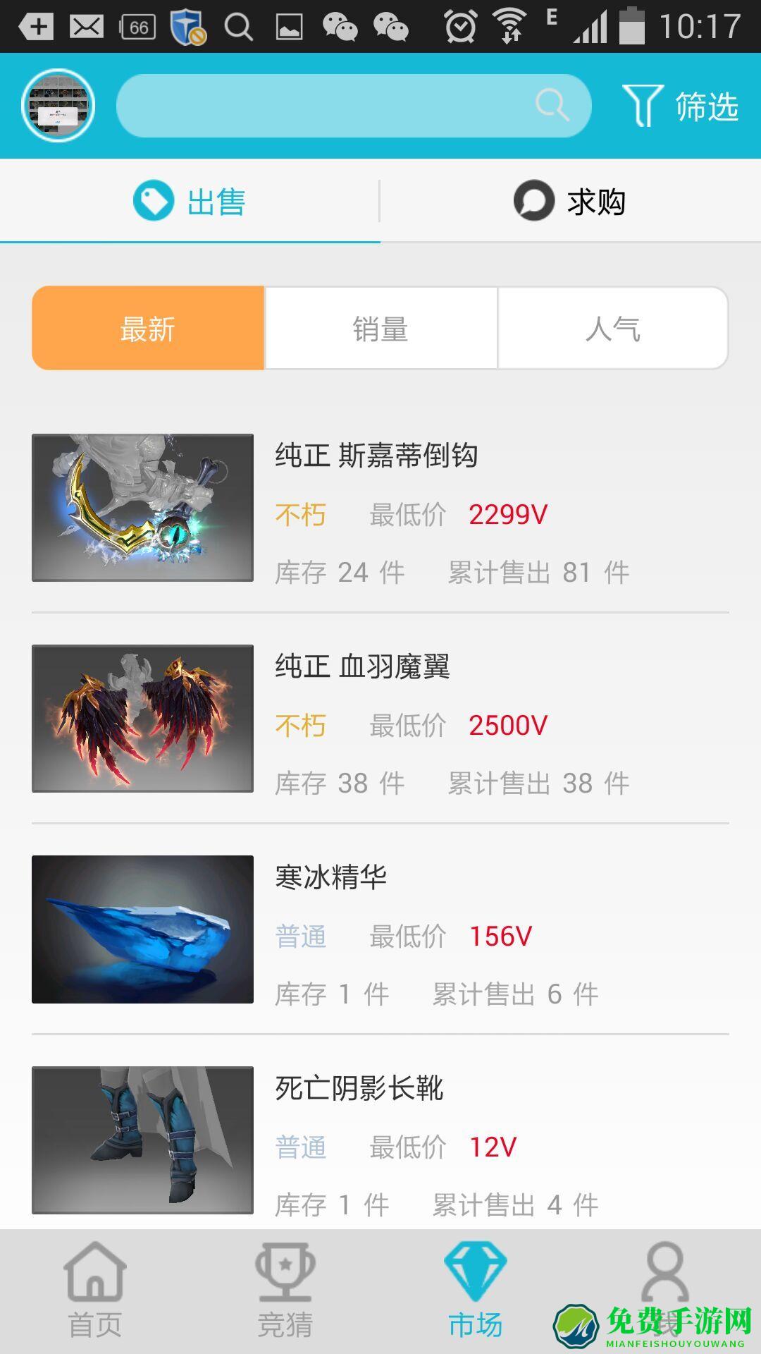 vp电竞官方版