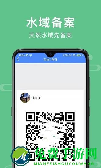 渝钓通最新版