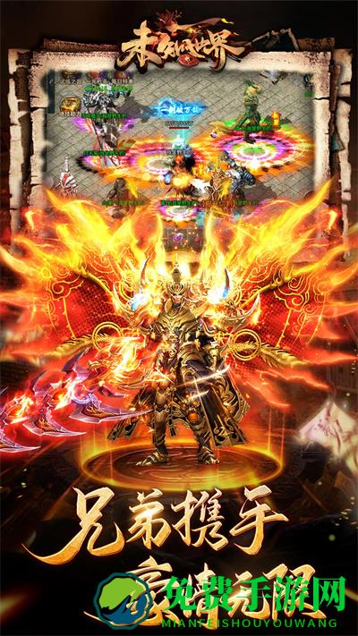 未知世界vivo版
