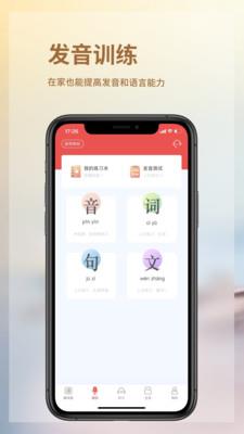 音书最新版(听障人士app)