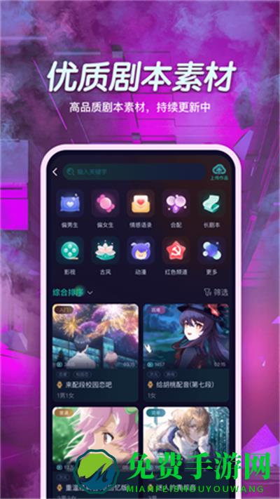 小戏精