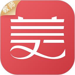 云端美育助手教师端