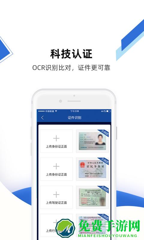 路歌快路宝