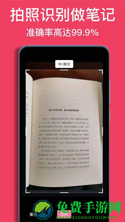 阅读记录