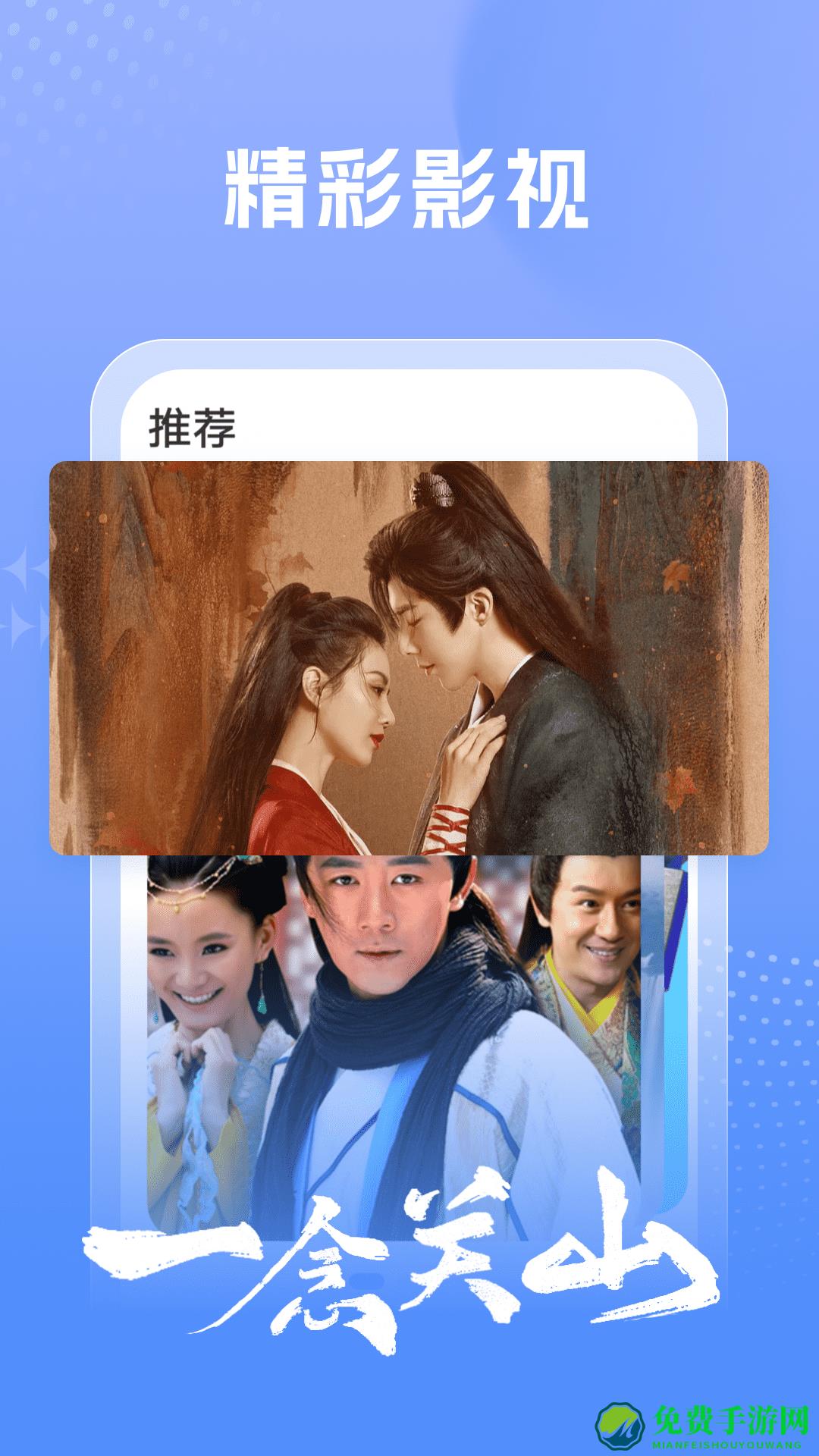 百看影视大全