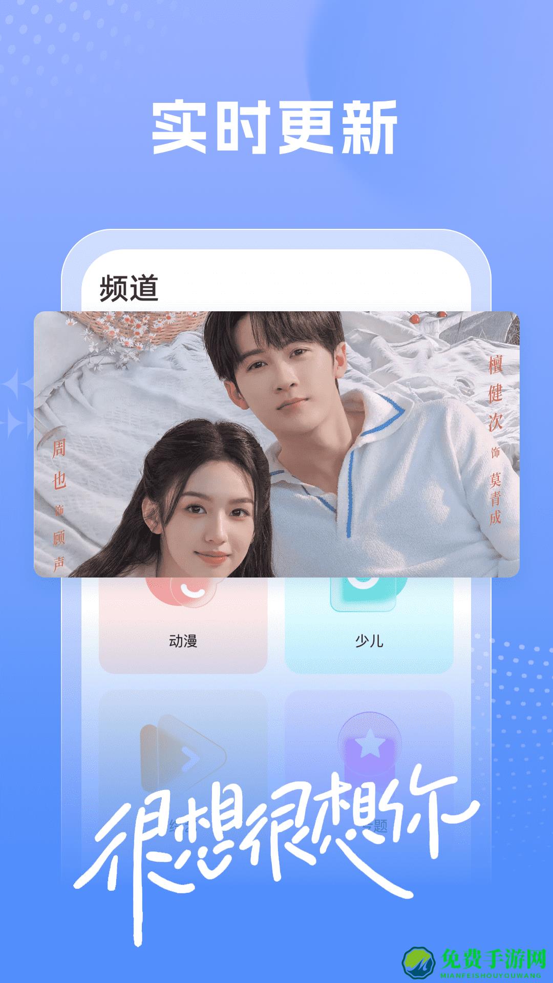 百看影视大全