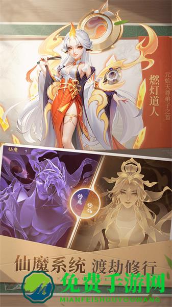 少年仙界传最新版