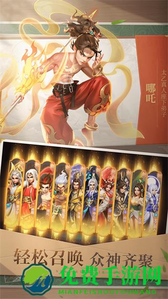 少年仙界传最新版