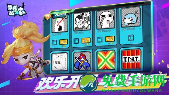 奇葩战斗家7723版