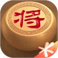 qq象棋最新版
