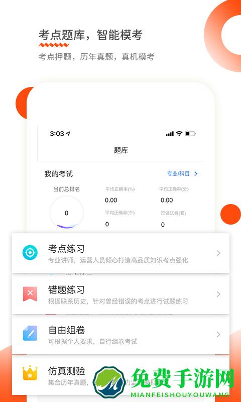 财华仁和会计