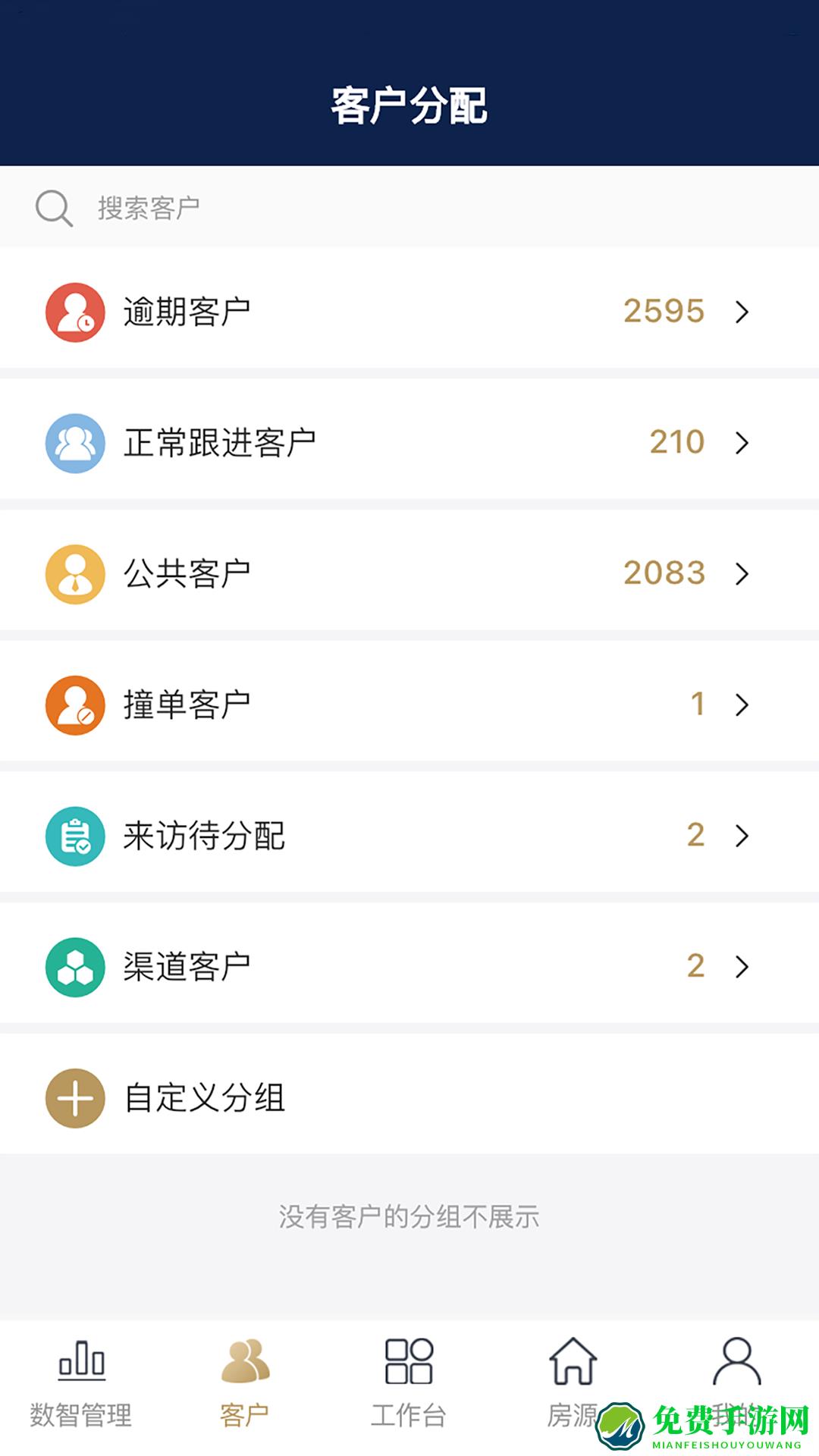 云小客