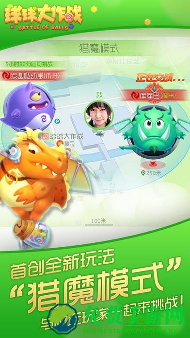 球球大作战qq登陆版