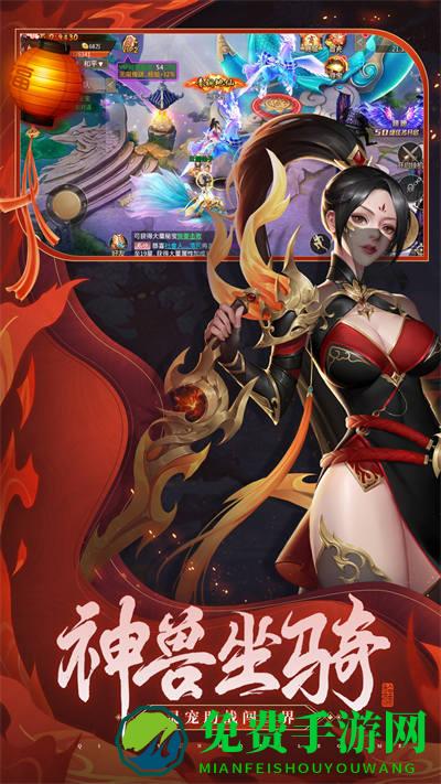 青云诀手游vivo客户端