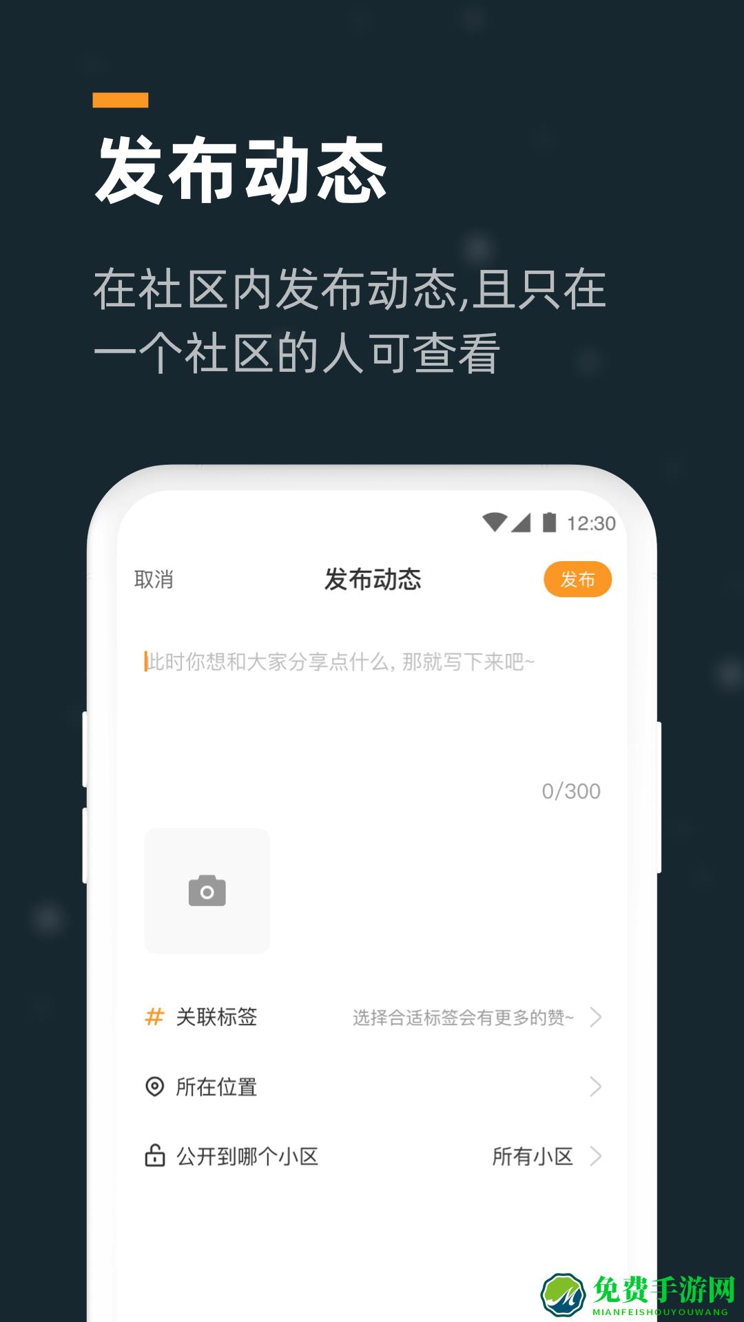 小控智能家居
