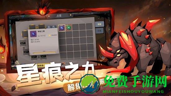 贪婪洞窟2应用宝版本