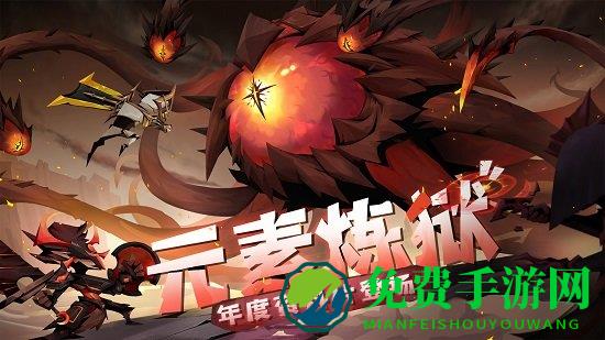 贪婪洞窟2官方最新版本