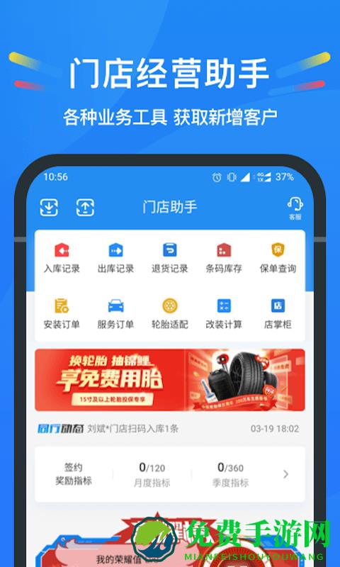 中策云店最新版