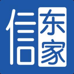 信东家招聘