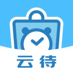 云待商城app