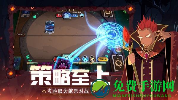 恶魔秘境