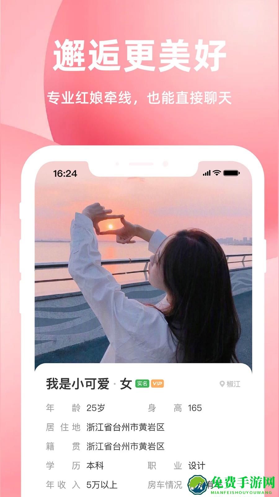亲嘴鱼
