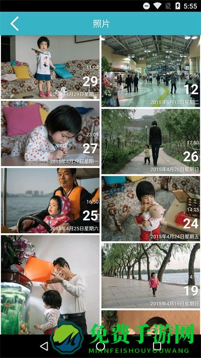 爱托付(家长版)