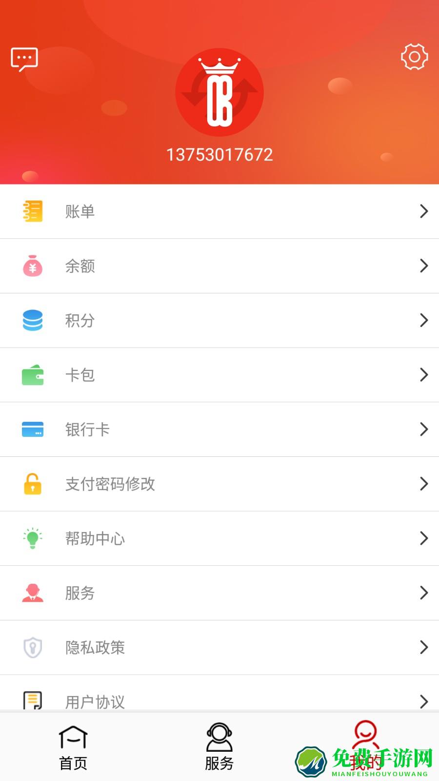 欧堡利亚