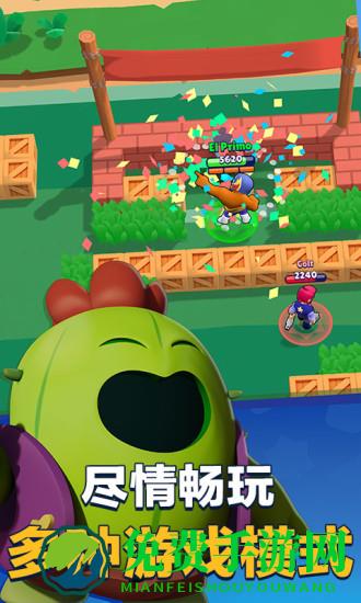 360荒野乱斗最新版