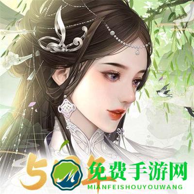 宫廷计360版本