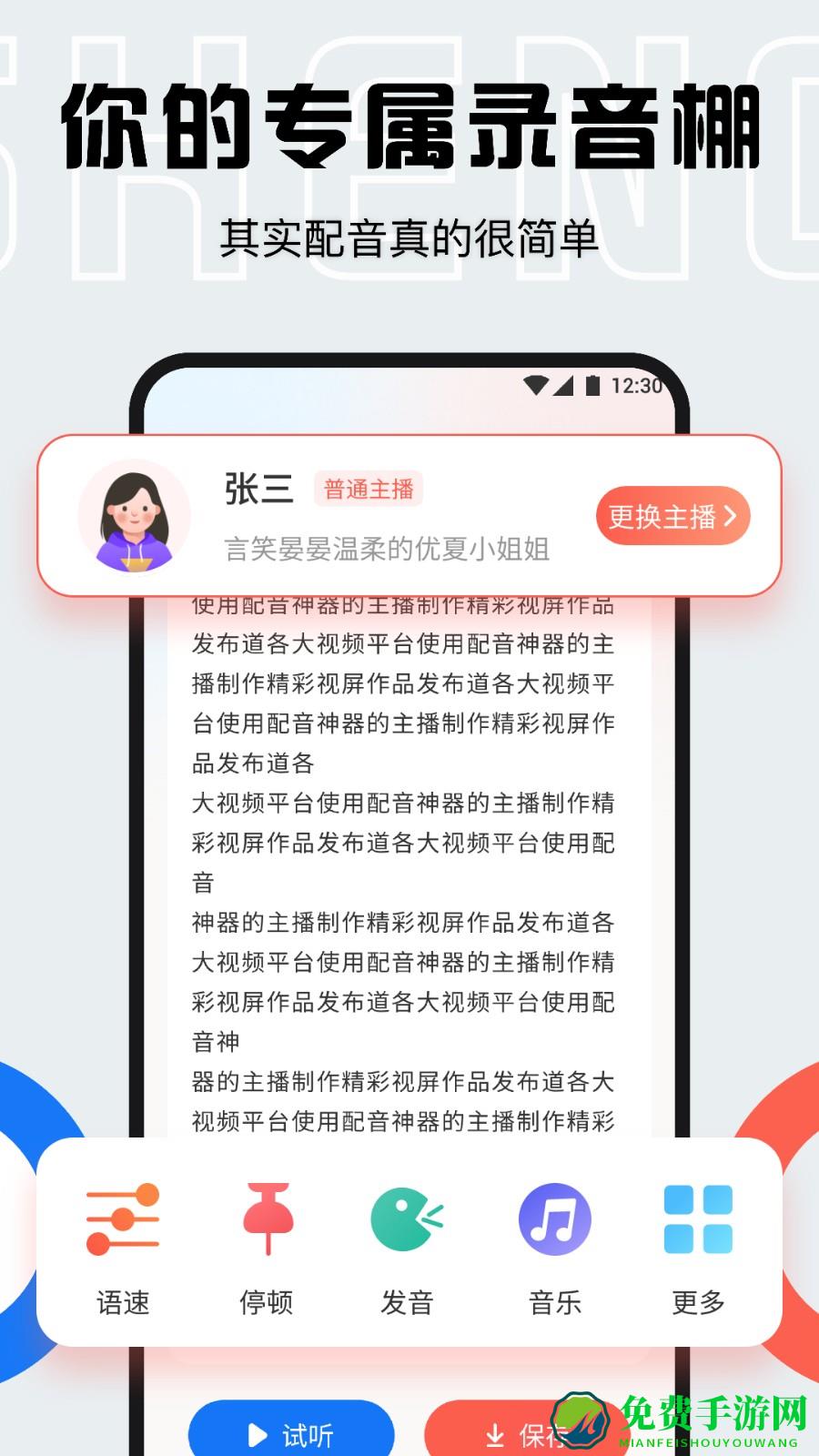listen1安卓版最新版
