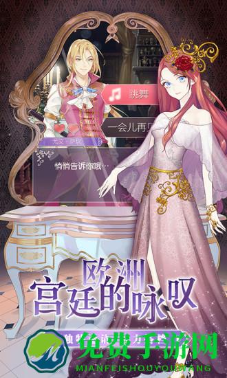 螺旋圆舞曲九游版官方版