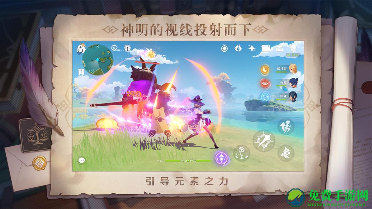 手机原神b服