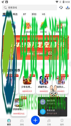 鱼爪手游最新版