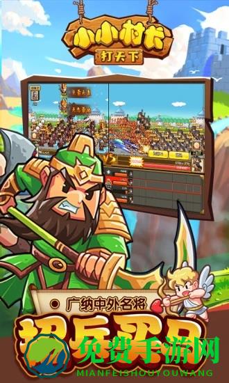 小小村长虫虫助手版