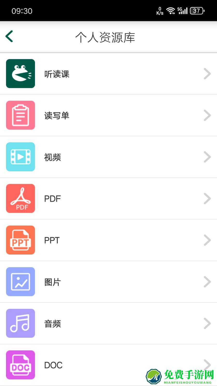哇哇通两栖蛙蛙