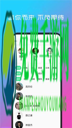 酷听音乐
