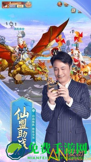 九州仙剑传私服游戏
