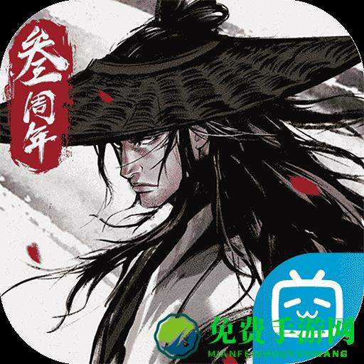烟雨江湖b站