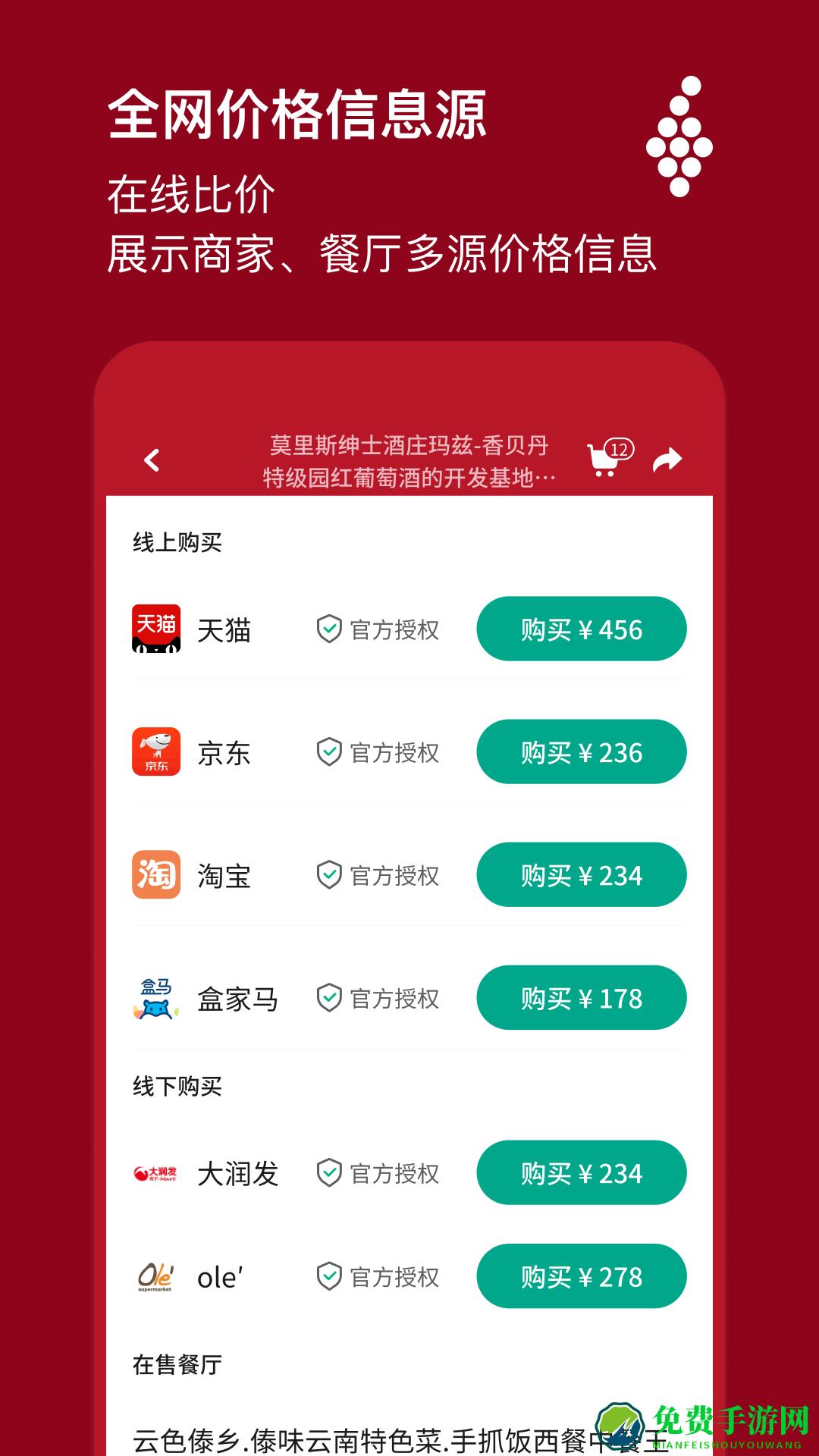 唯唯诺